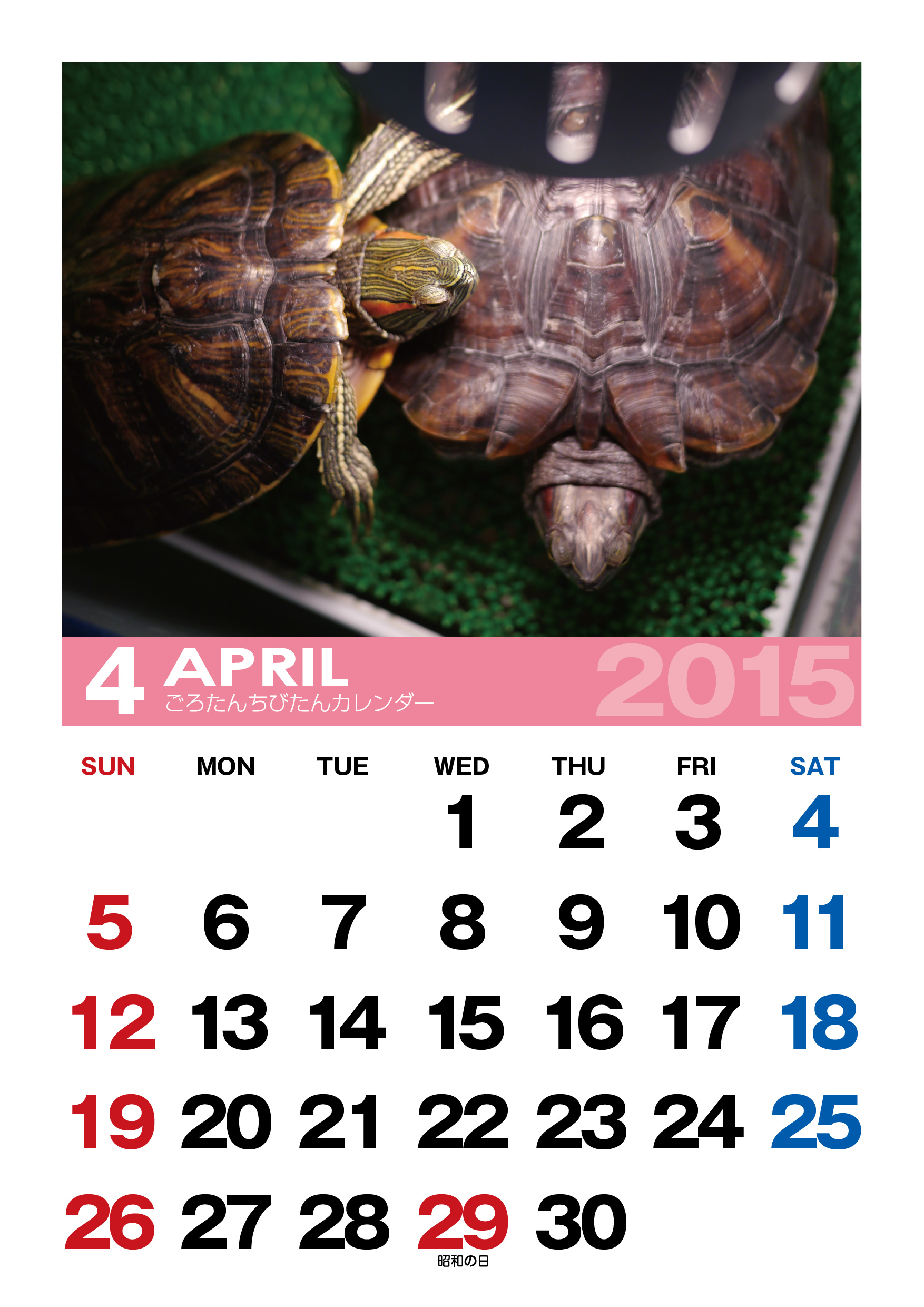 カレンダー Turtle56tan Com Part 4